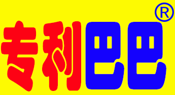 專利巴巴 一站式商標(biāo)代理服務(wù)的創(chuàng)新典范