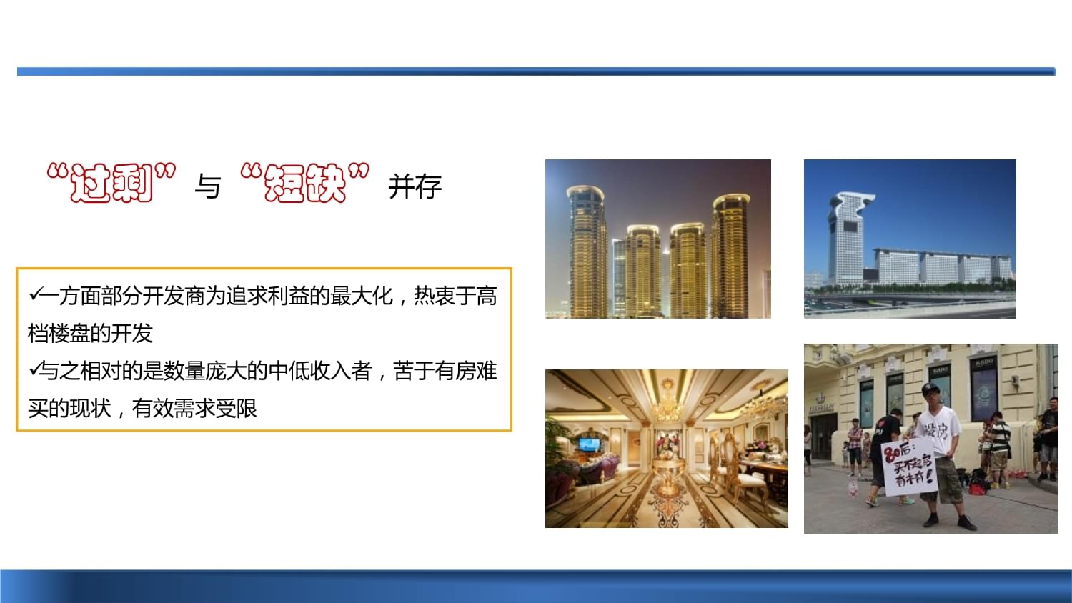 湖北房地產項目工程前期策劃與旅游開發項目策劃咨詢的綜合分析