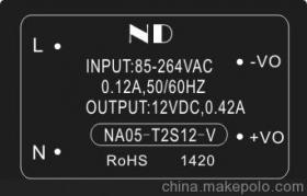 工業安防領域的高效核心 NA05-T2S12-V開關電源模塊及其制造原廠解析